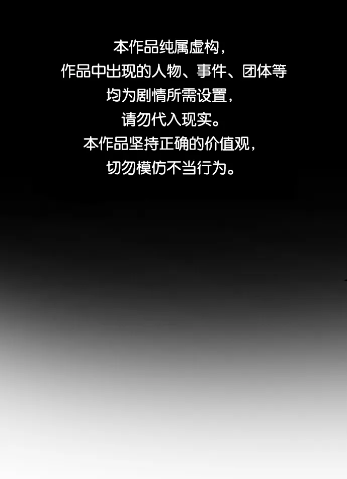 第28话 第1页