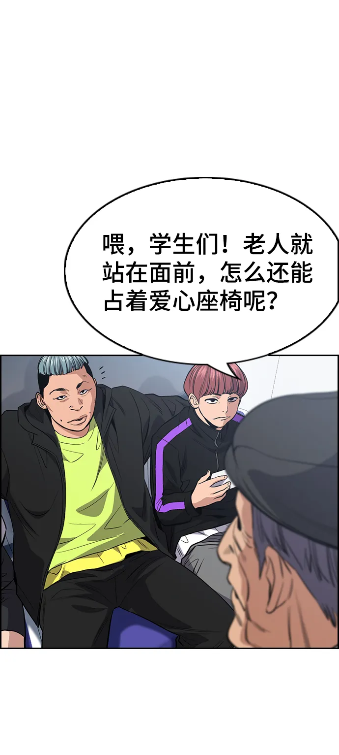 第28话 第6页