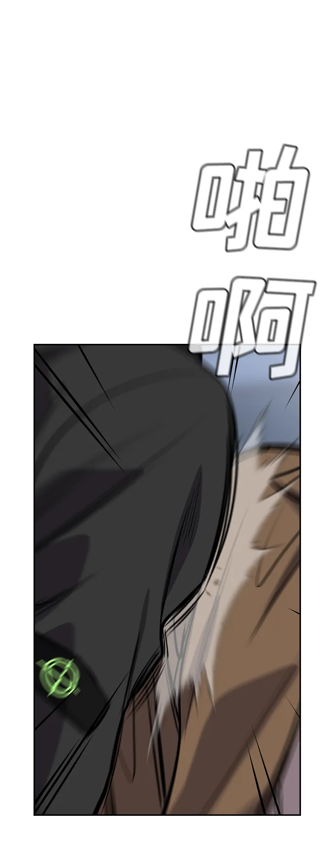 第28话 第9页