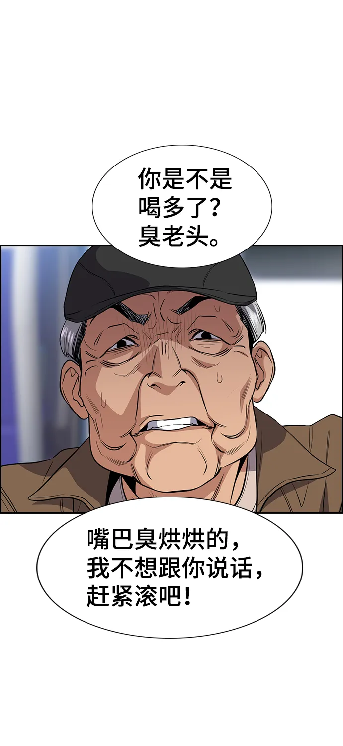 第28话 第12页