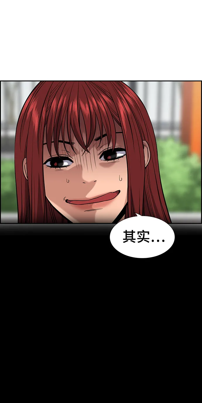 第28话 第24页