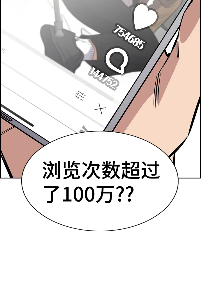 第28话 第36页