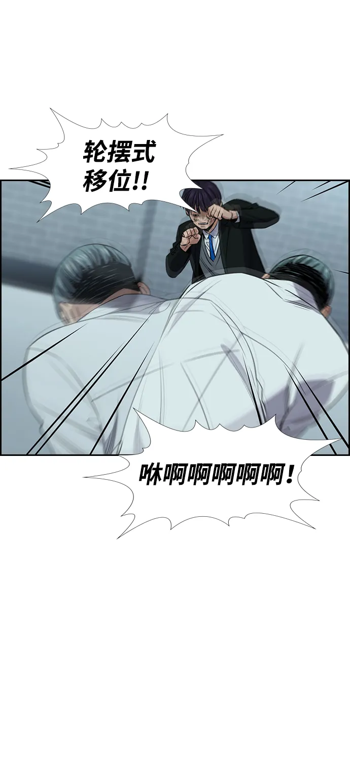 第28话 第41页