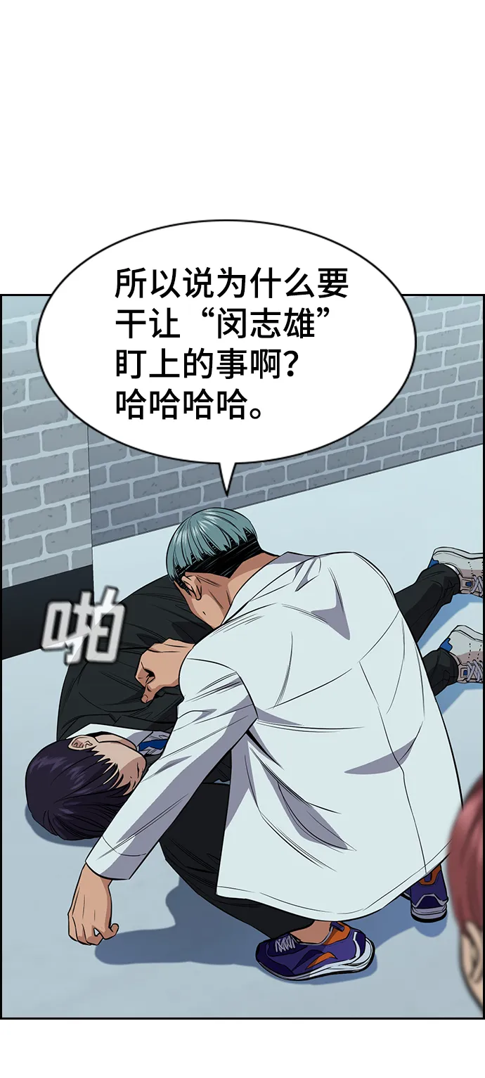 第28话 第46页