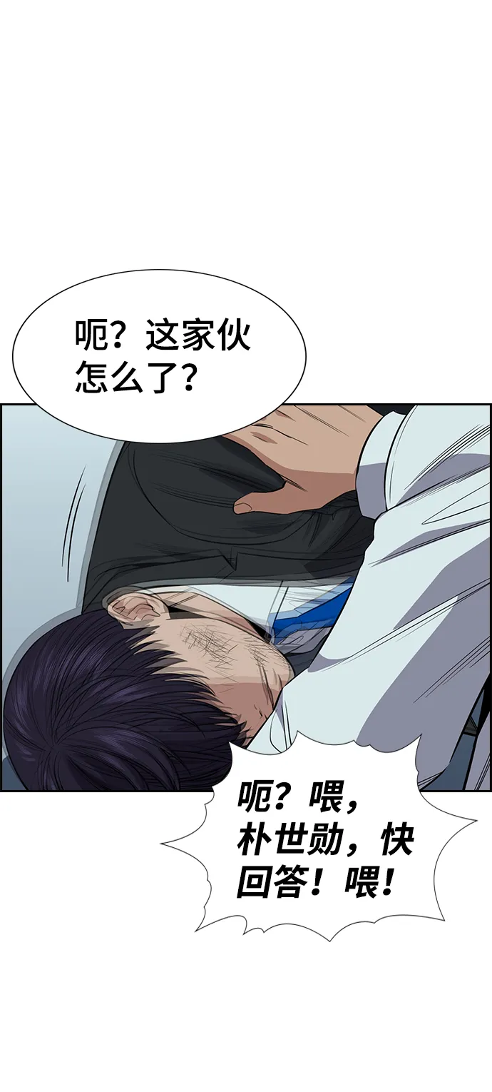 第28话 第47页