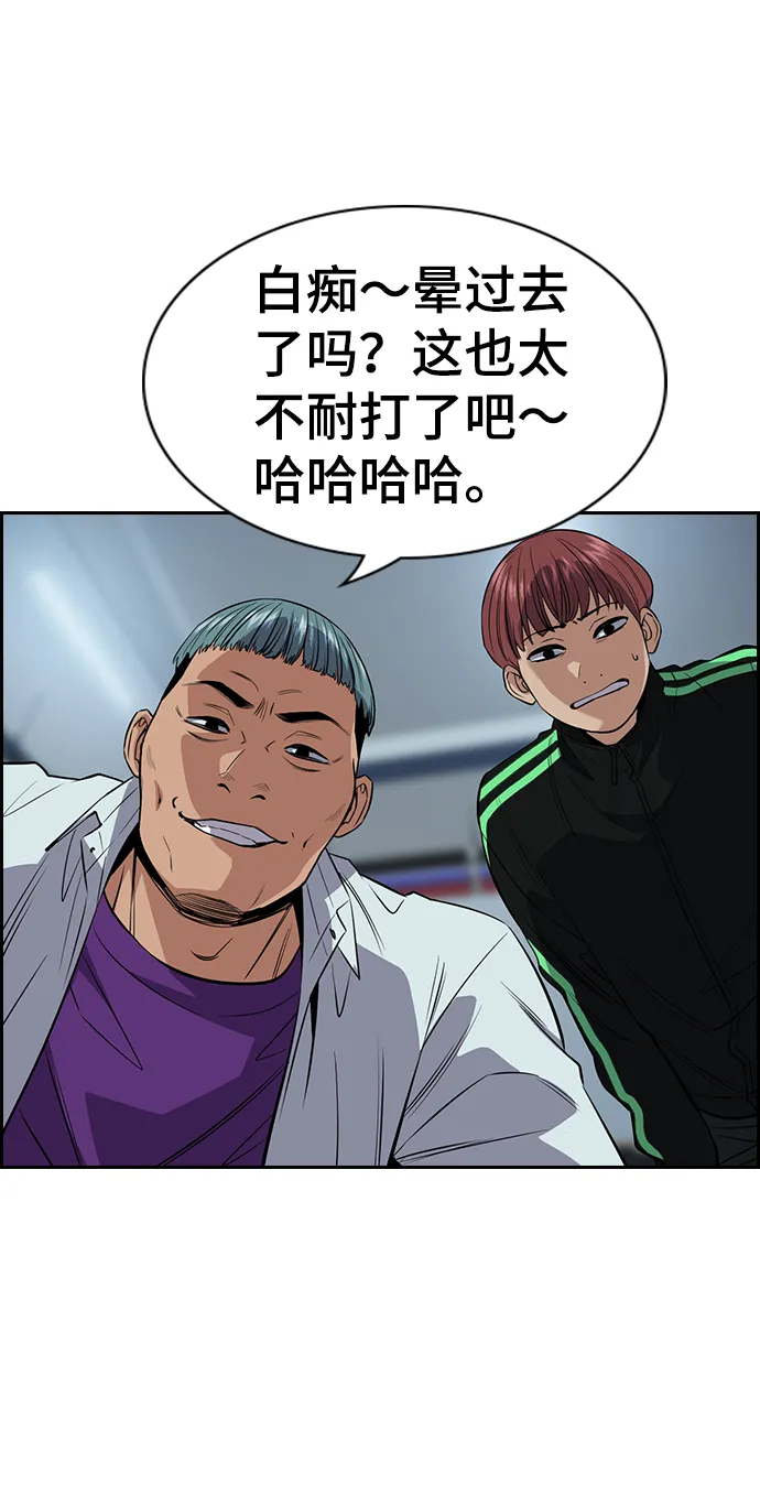 第28话 第48页