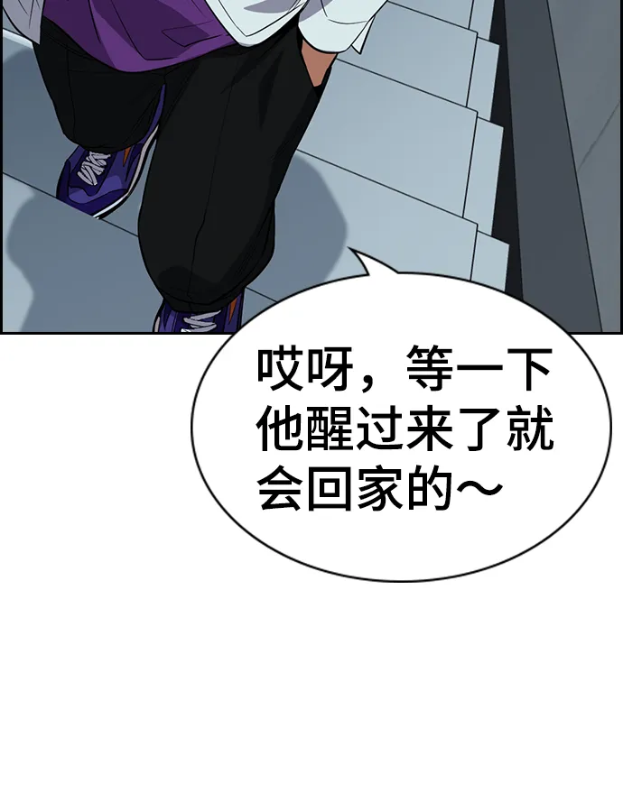 第28话 第50页