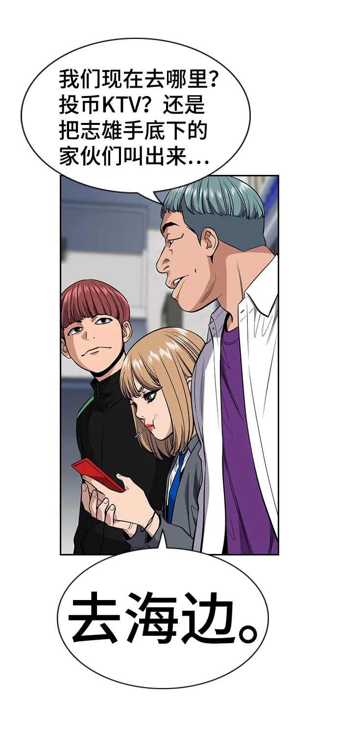 第28话 第56页