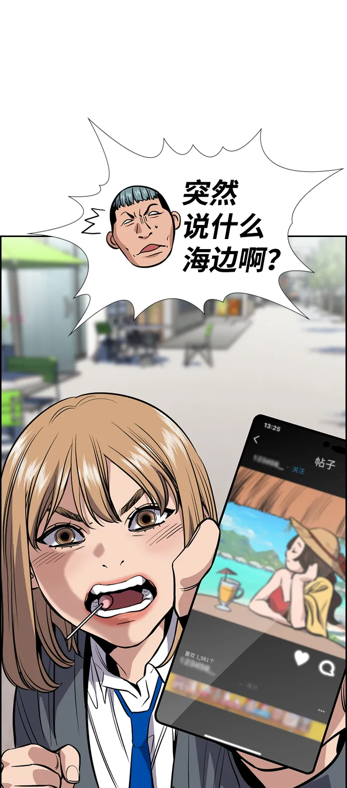 第28话 第57页