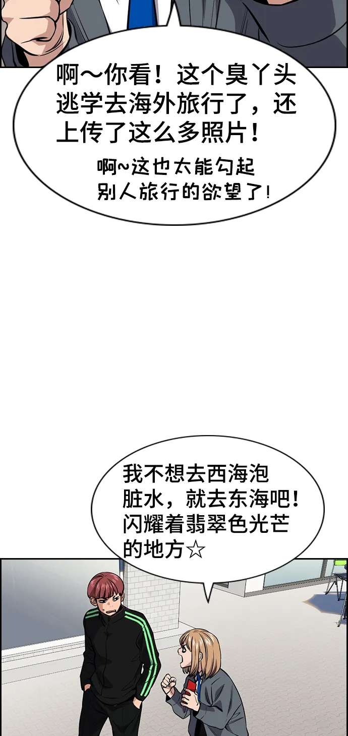 第28话 第58页