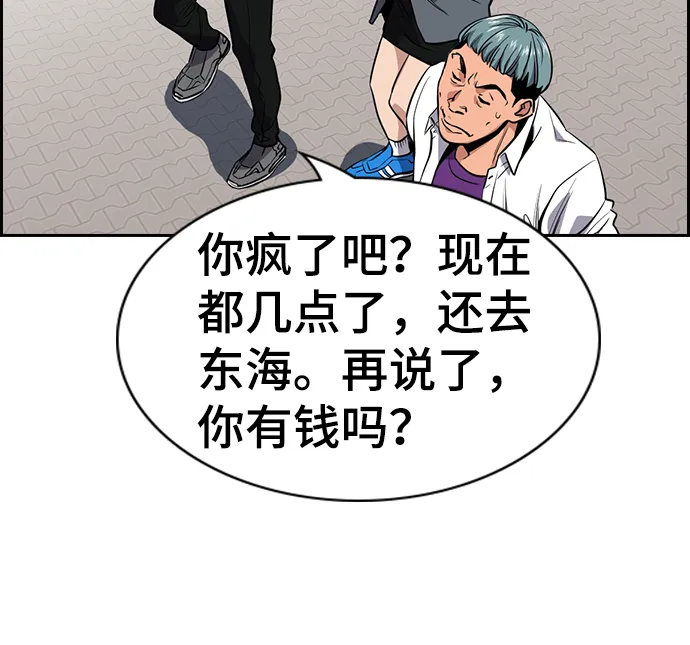 第28话 第59页