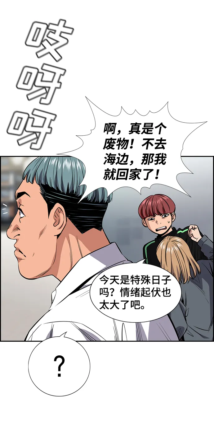 第28话 第60页