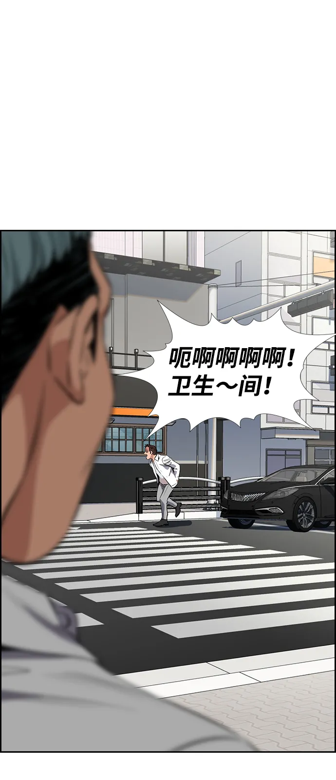 第28话 第61页