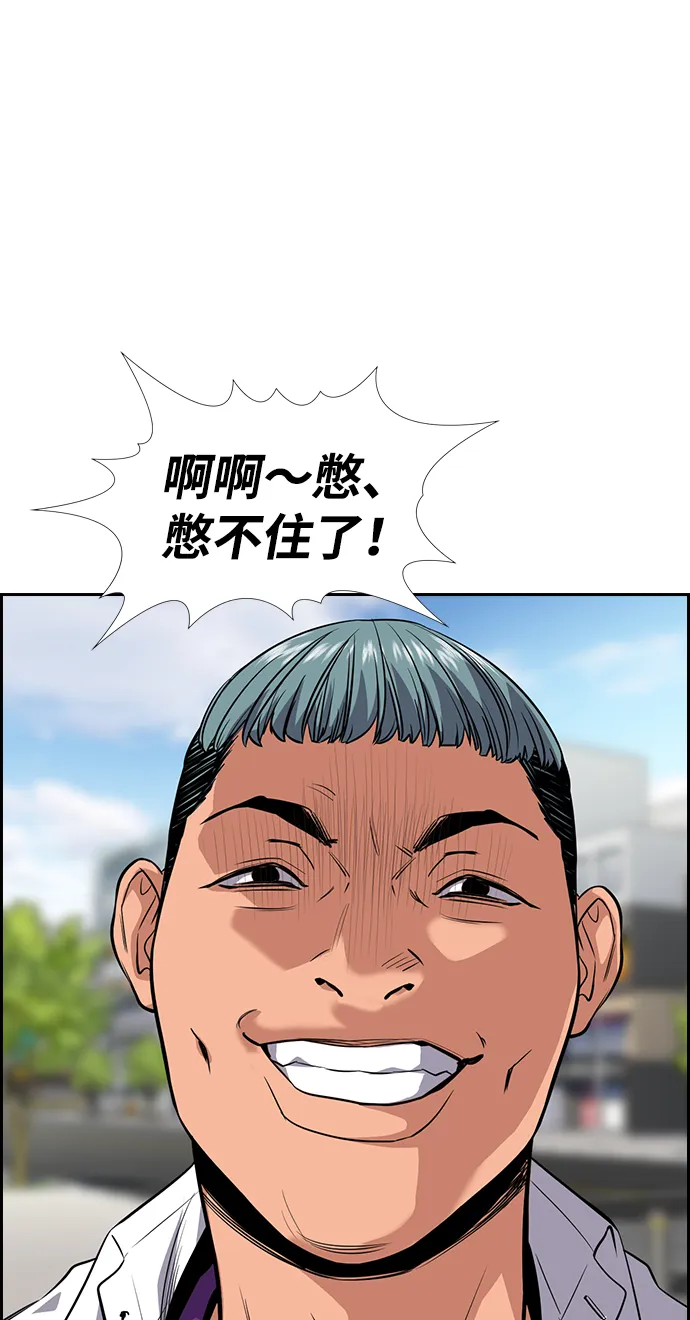 第28话 第62页