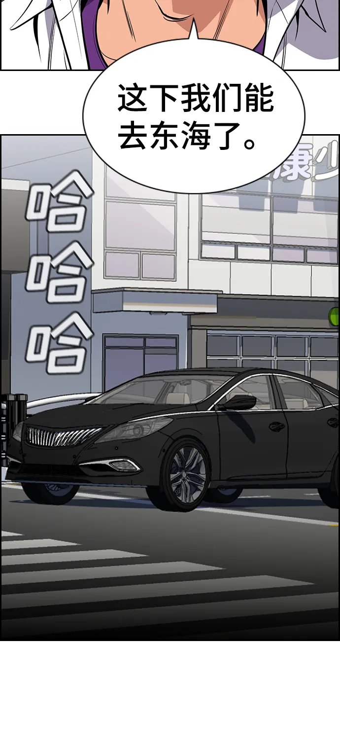 第28话 第63页