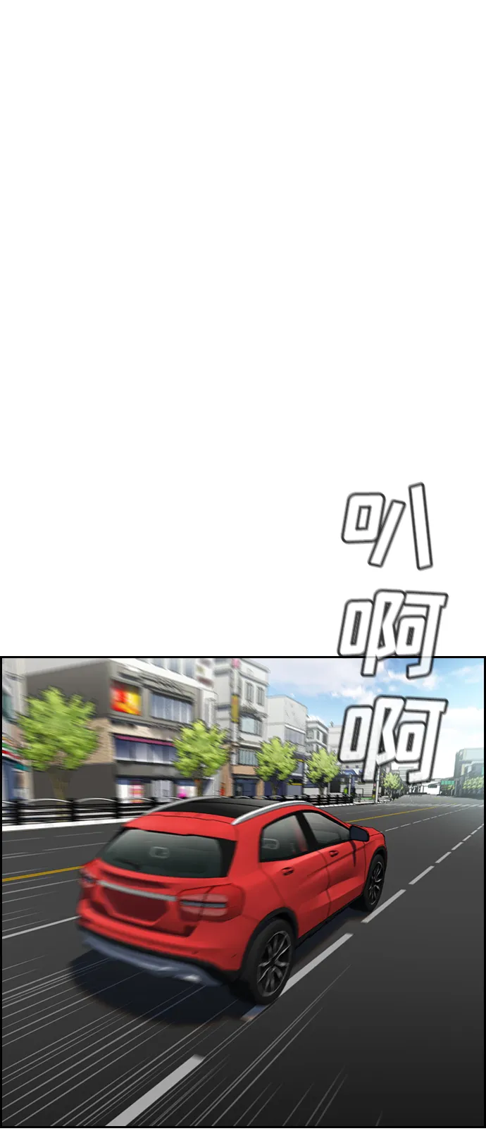 第28话 第64页