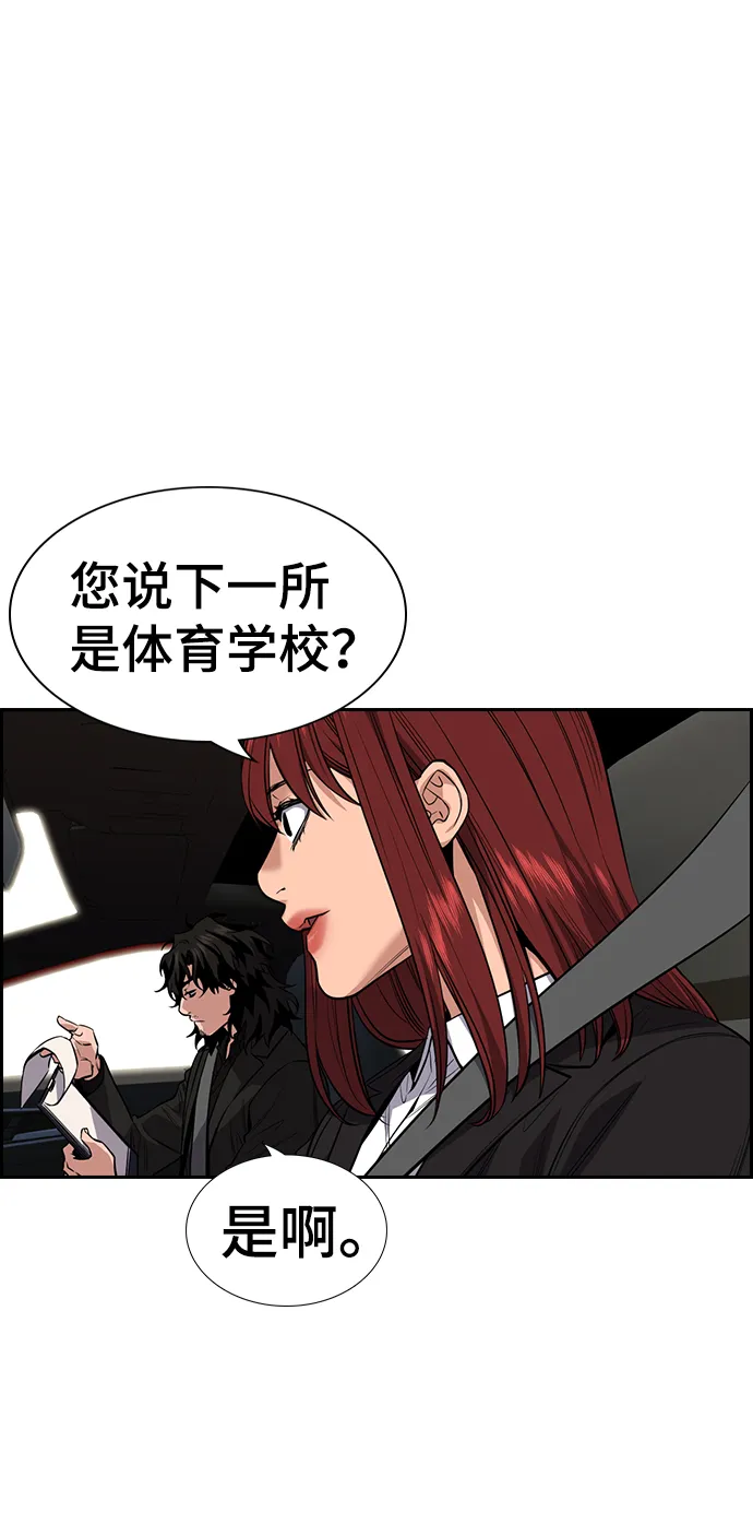 第28话 第65页