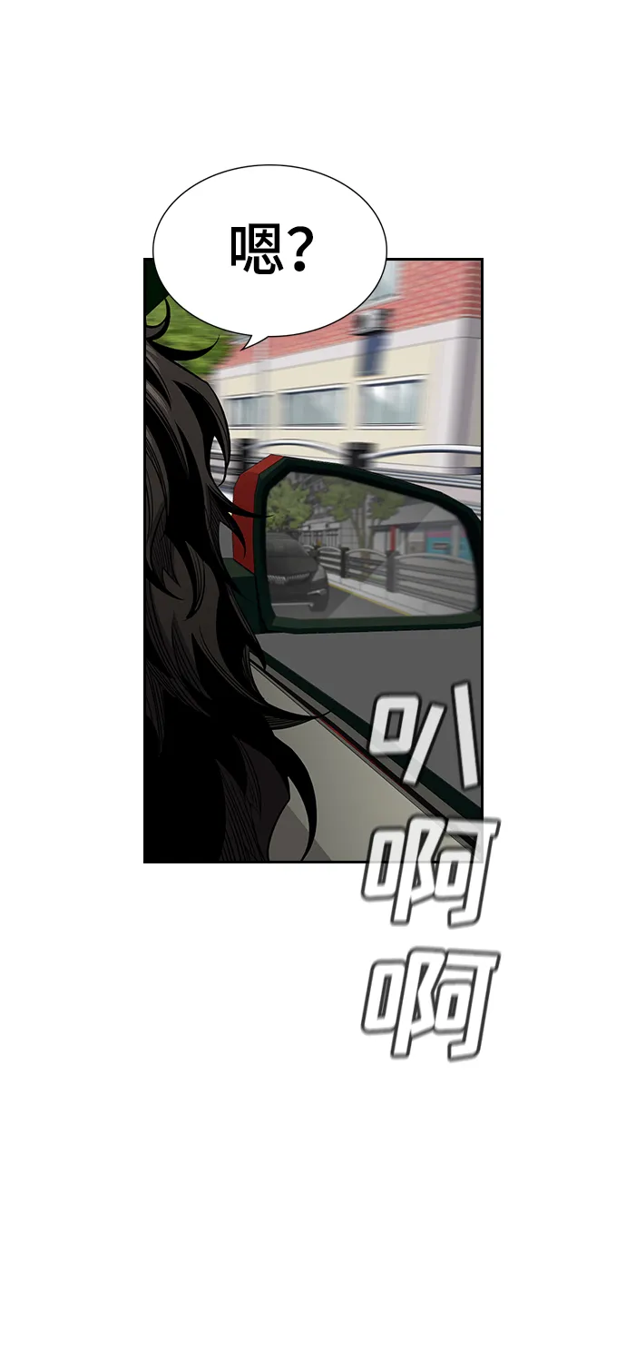 第28话 第69页