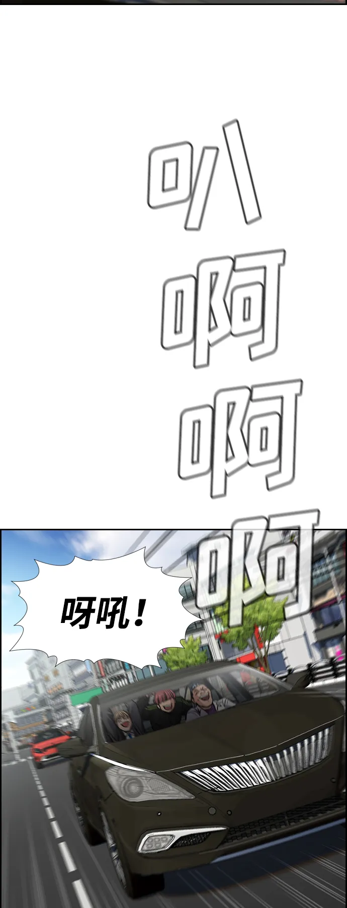 第28话 第73页
