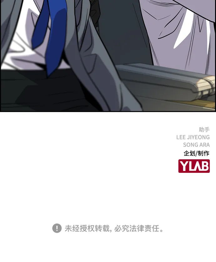 第28话 第79页
