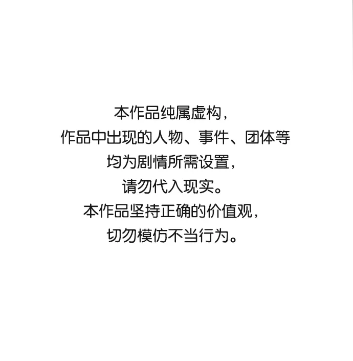 第29话 第1页