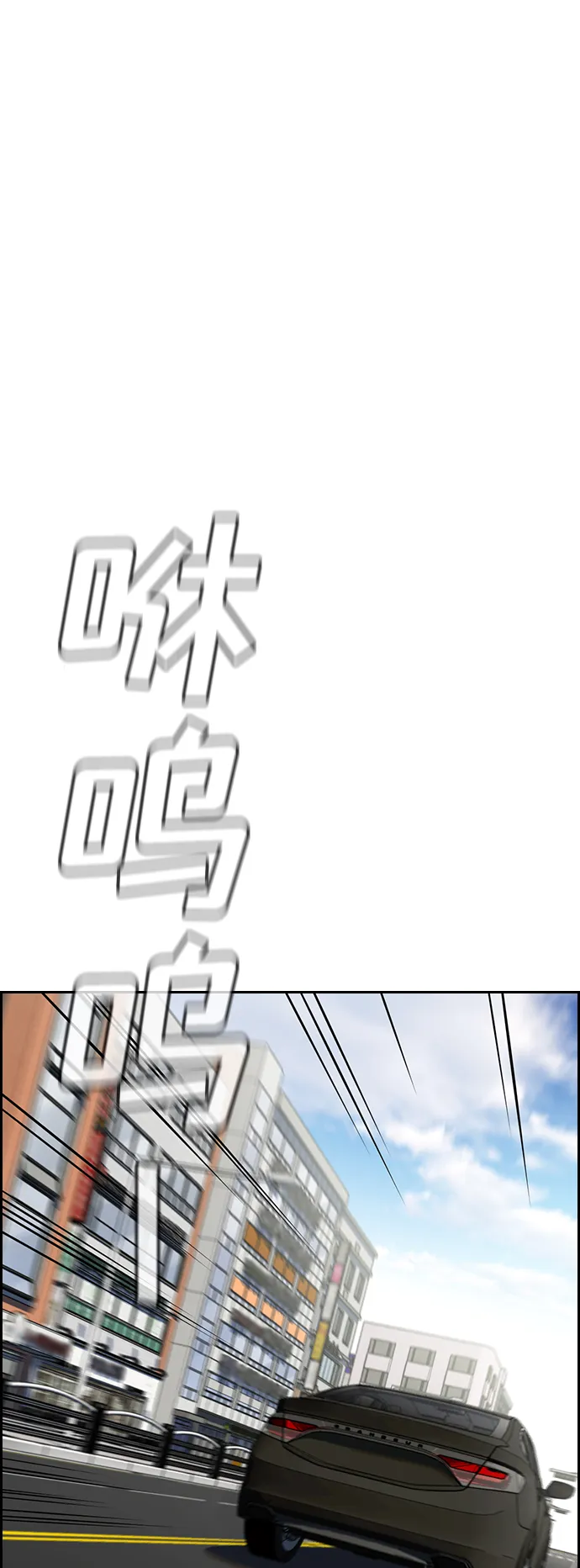 第29话 第9页