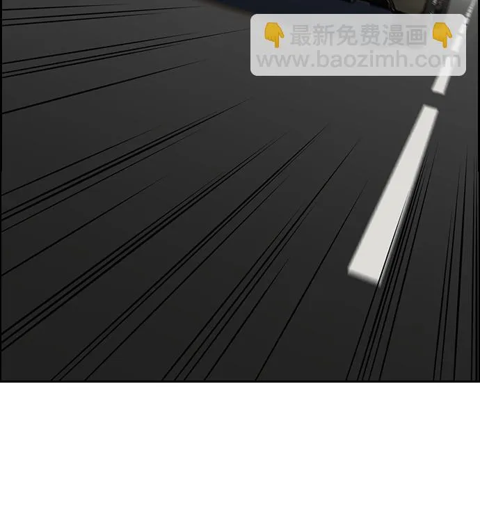 第29话 第10页