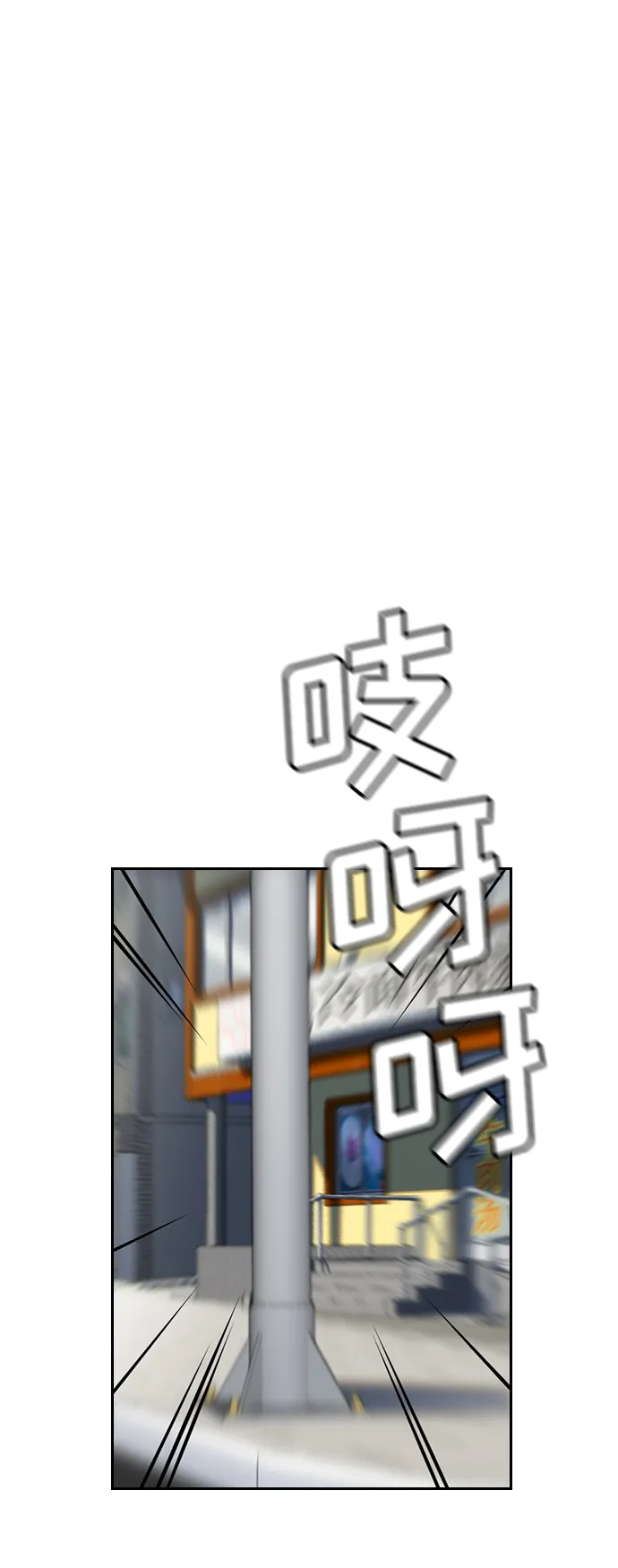 第29话 第15页