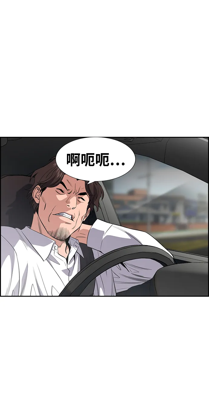 第29话 第18页
