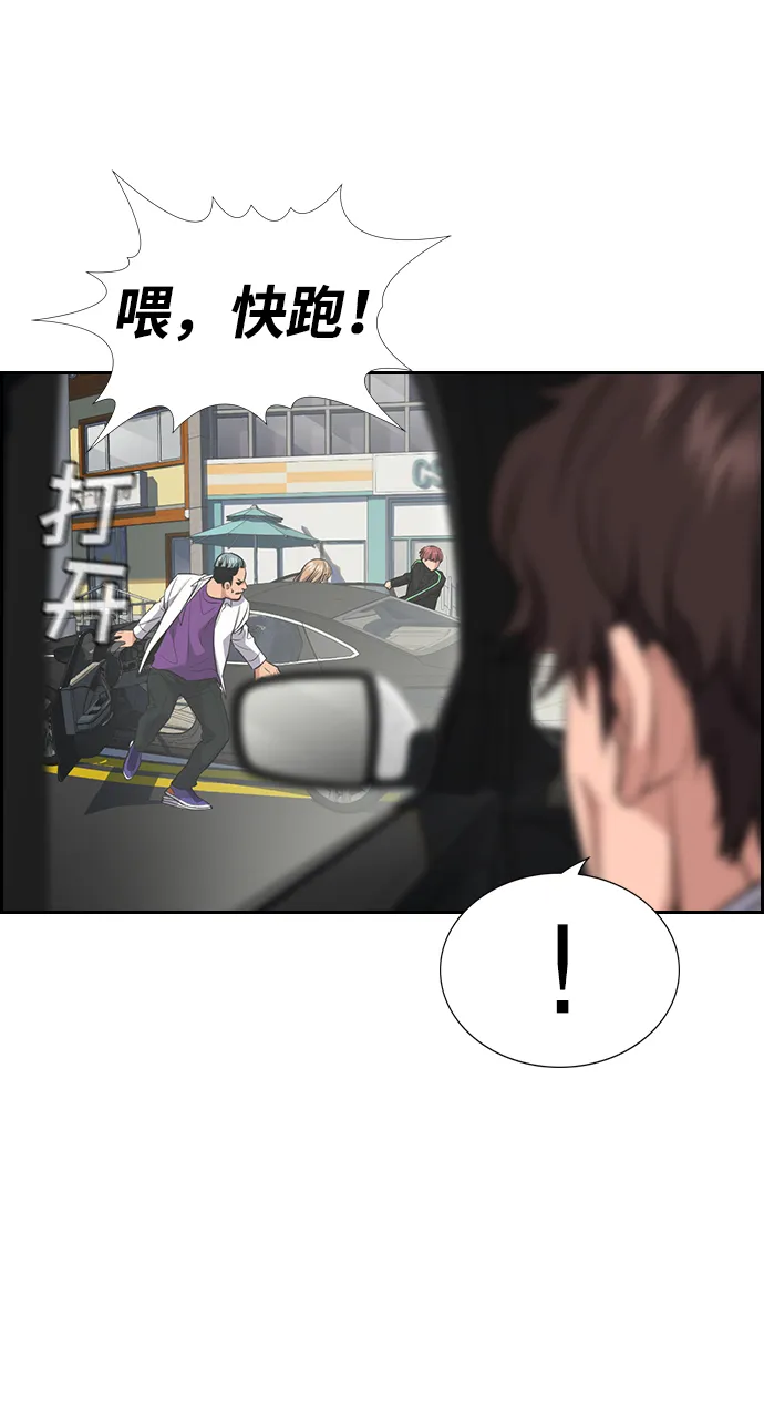 第29话 第19页