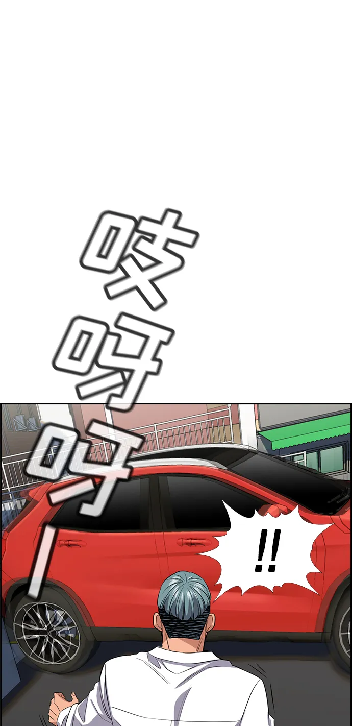 第29话 第22页