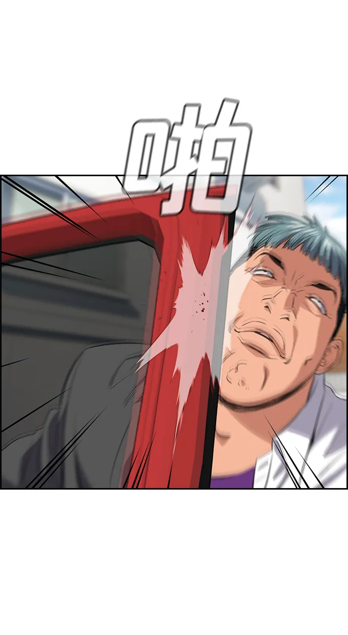 第29话 第25页