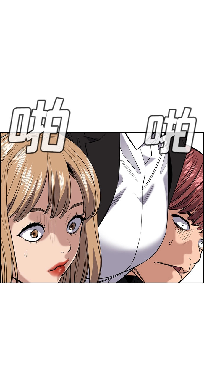 第29话 第28页