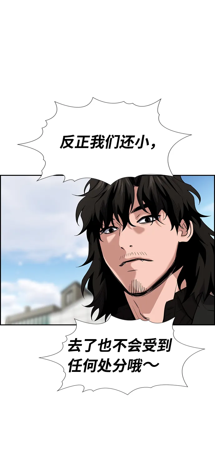 第29话 第32页