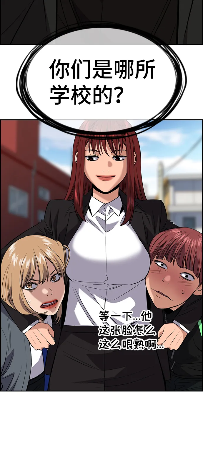 第29话 第35页