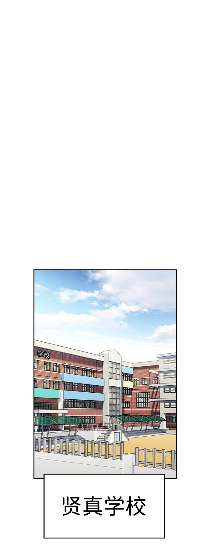 第29话 第36页