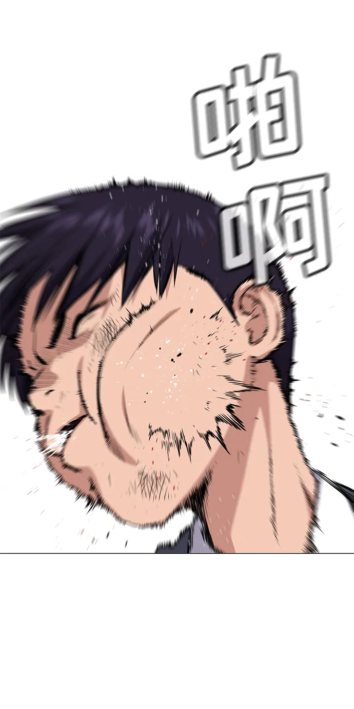 第29话 第38页