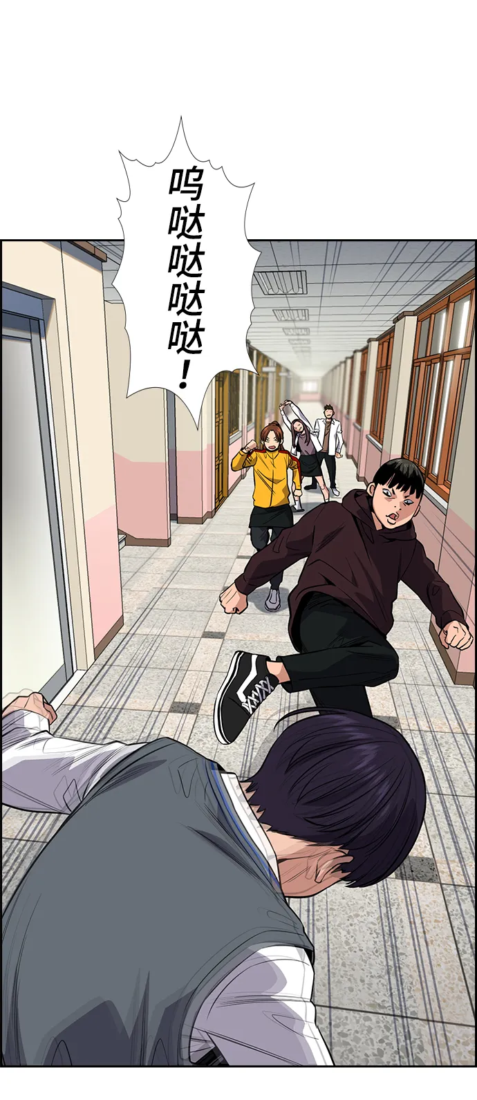 第29话 第39页