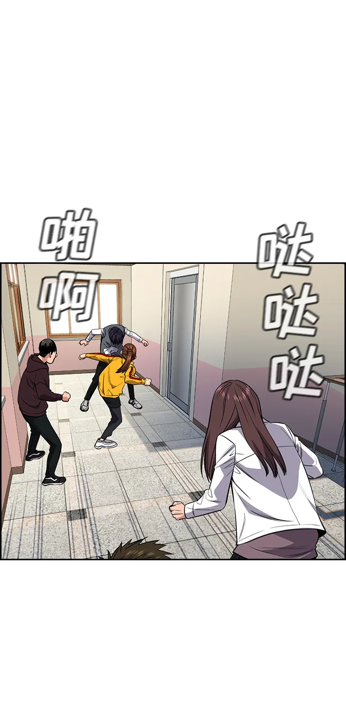第29话 第40页