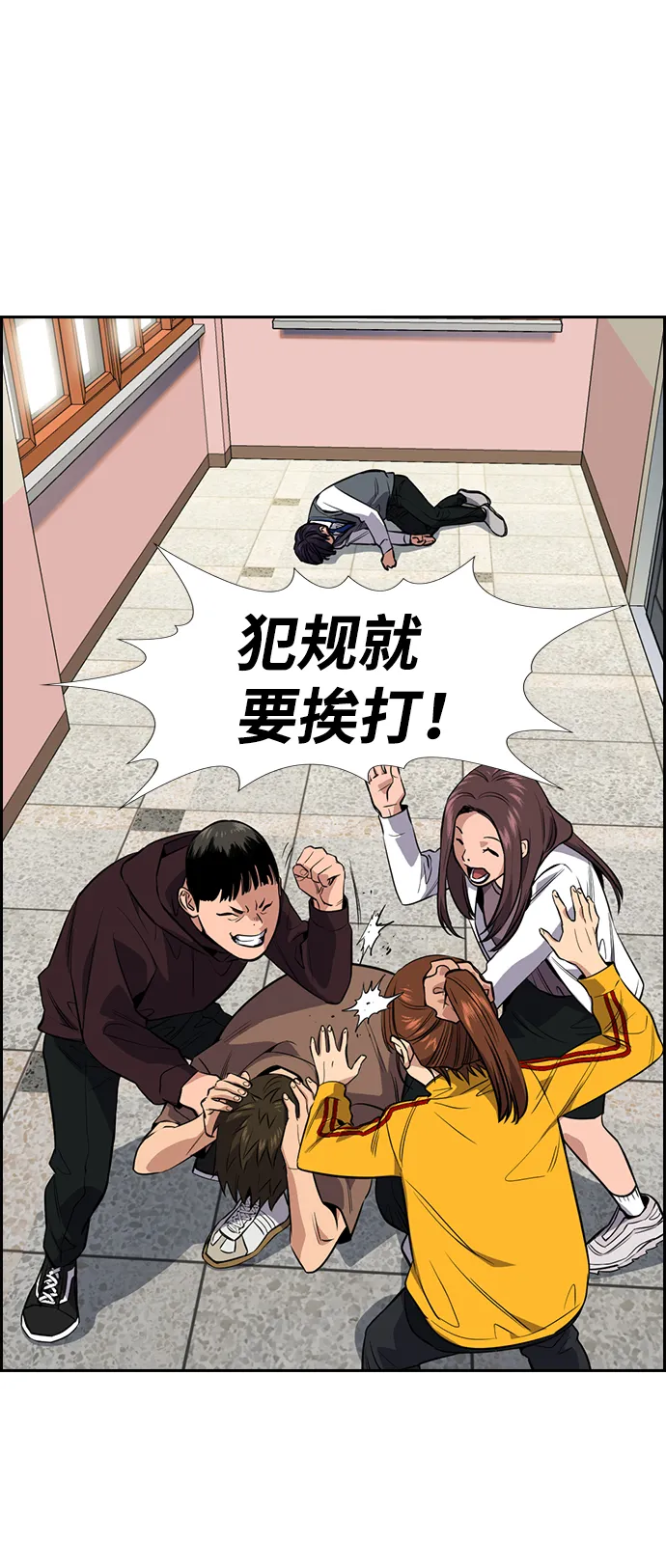第29话 第44页