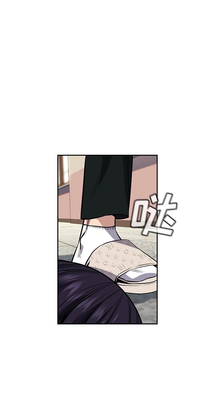 第29话 第46页