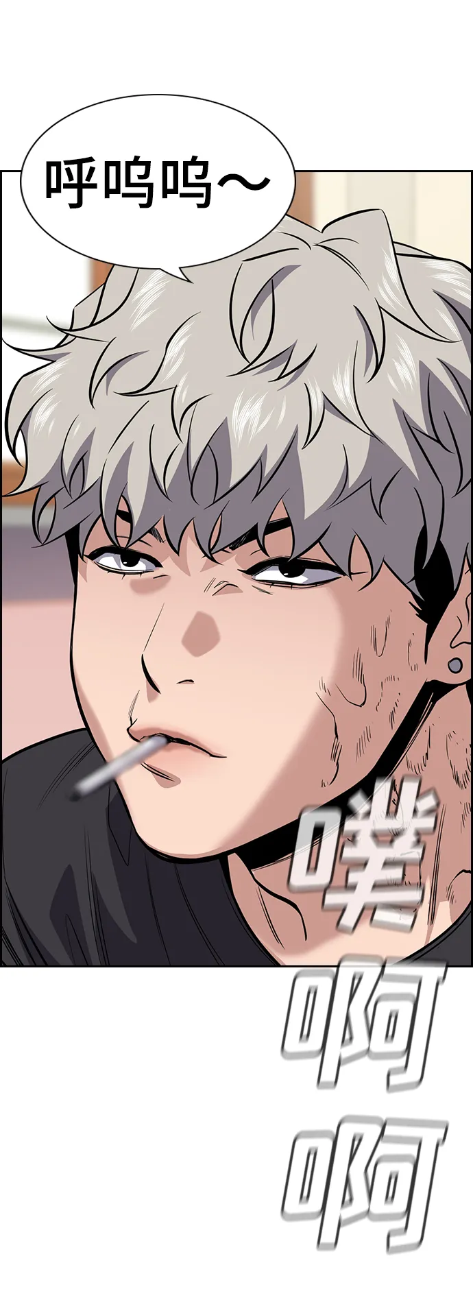 第29话 第50页