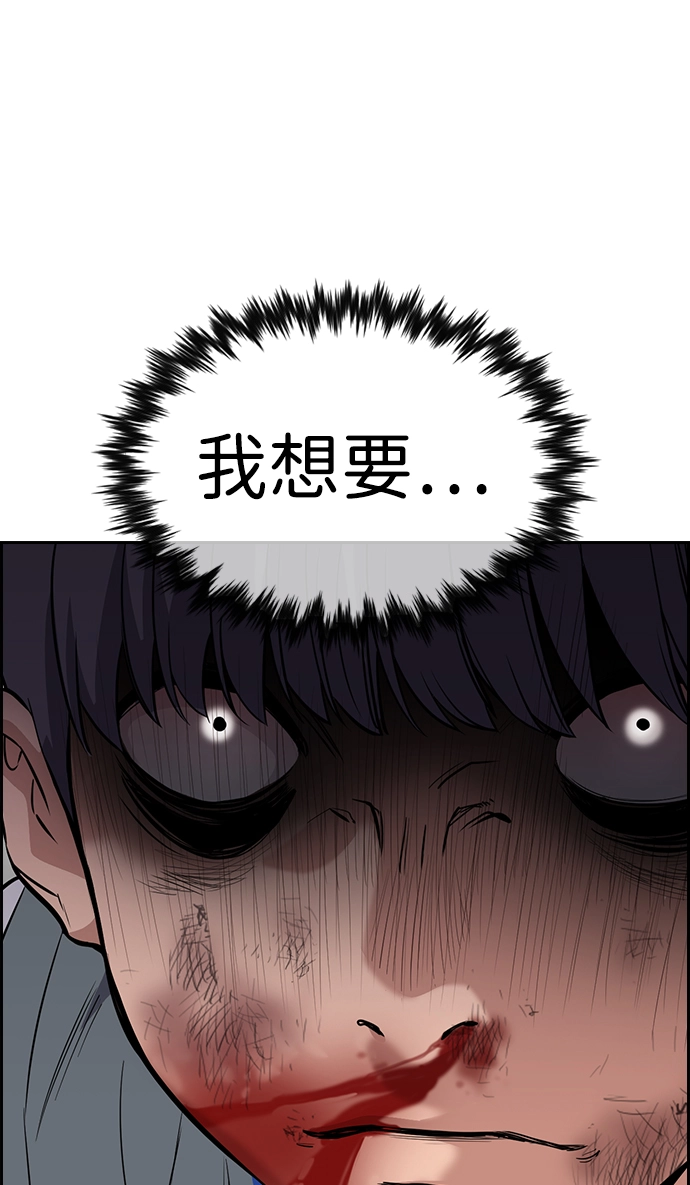 第29话 第55页
