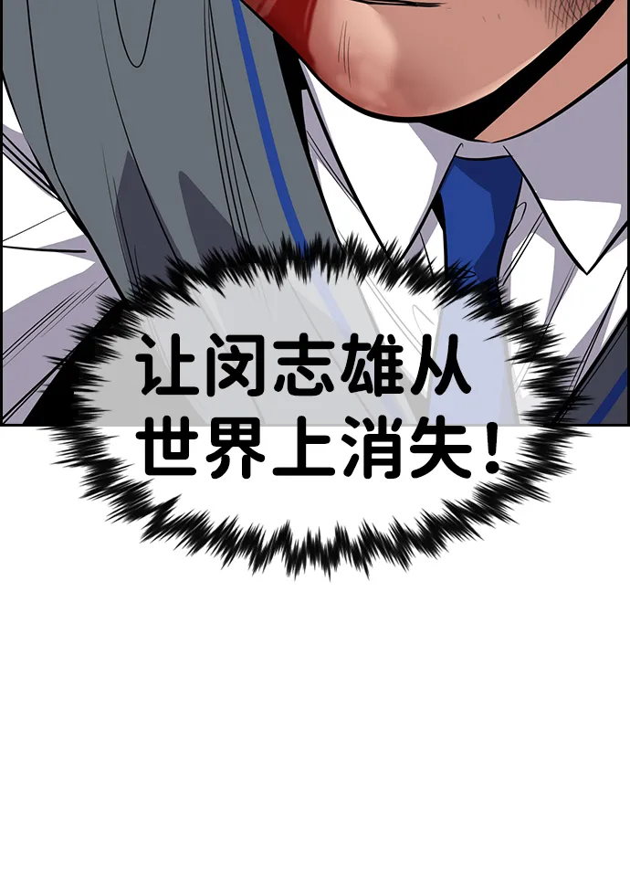 第29话 第56页