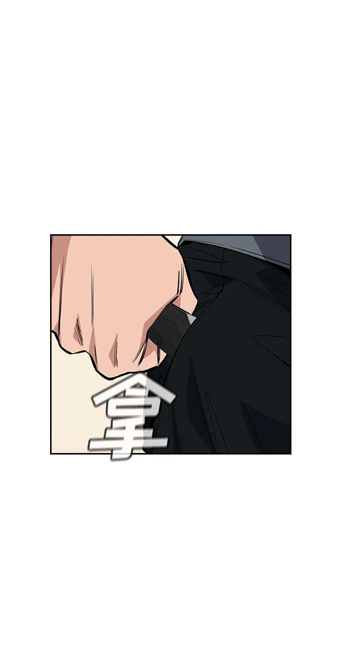 第29话 第57页