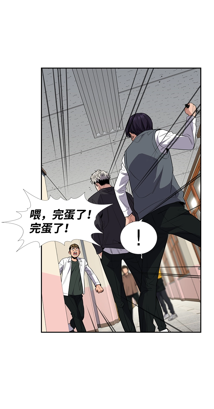 第29话 第61页
