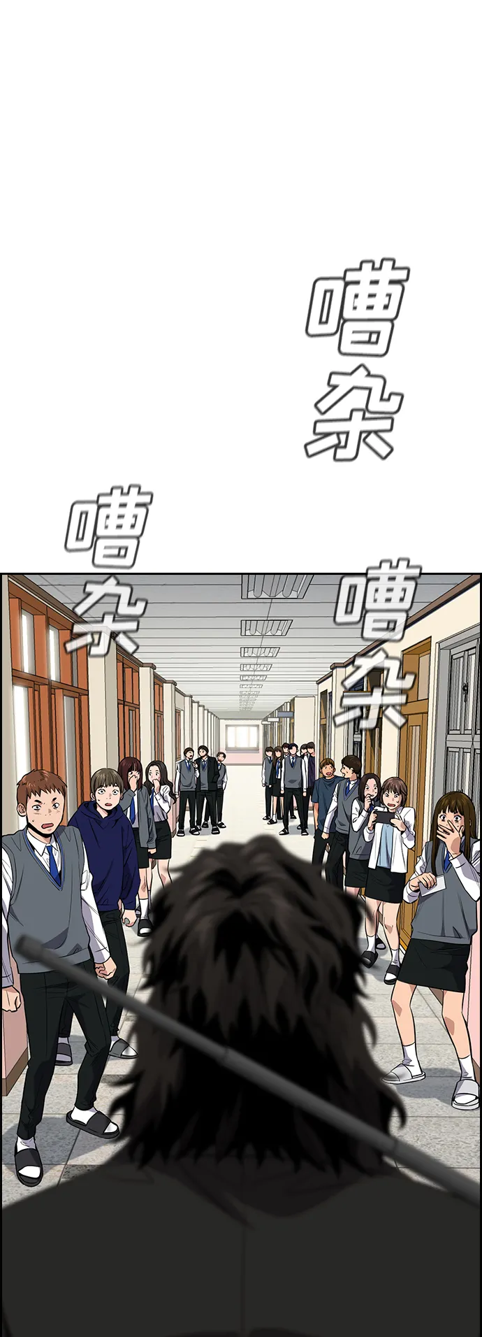 第29话 第65页