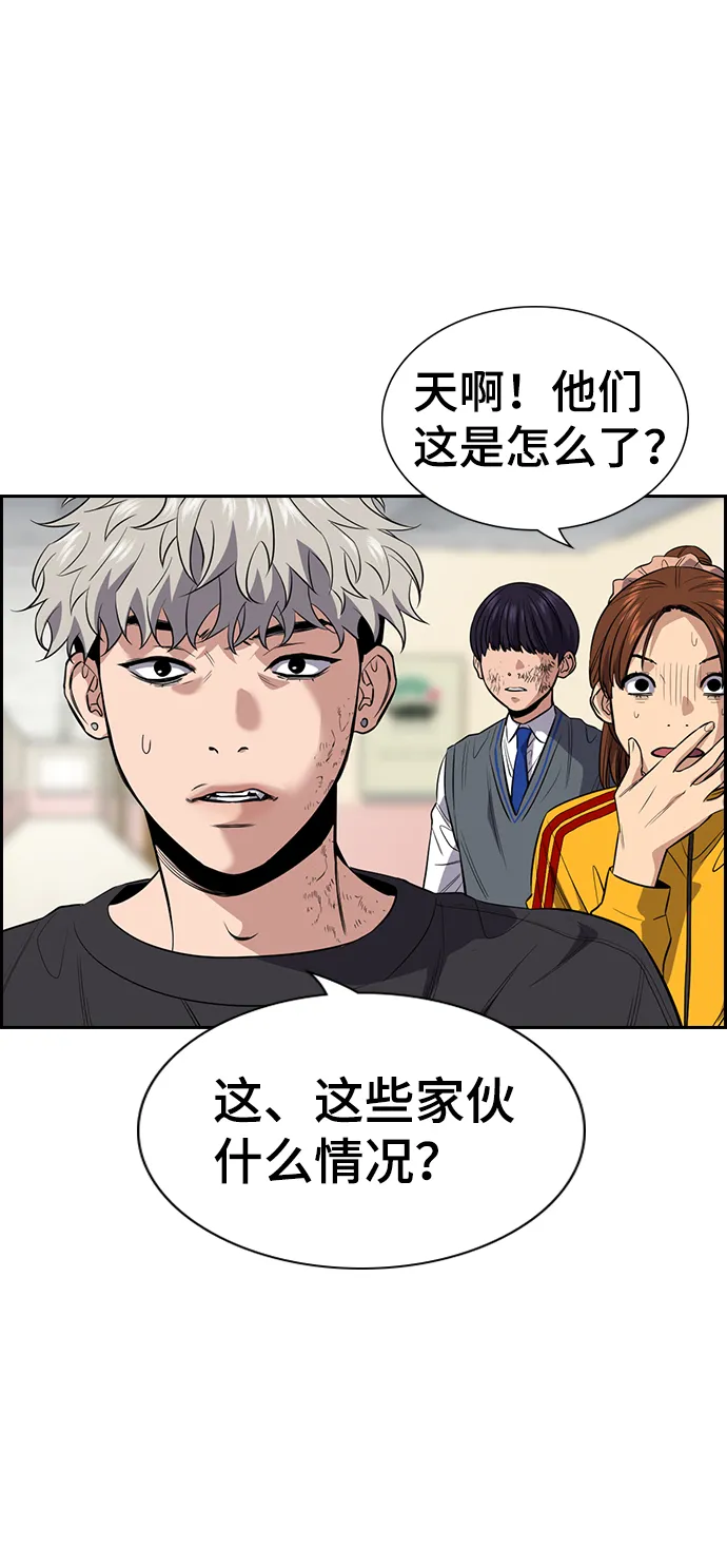 第29话 第68页