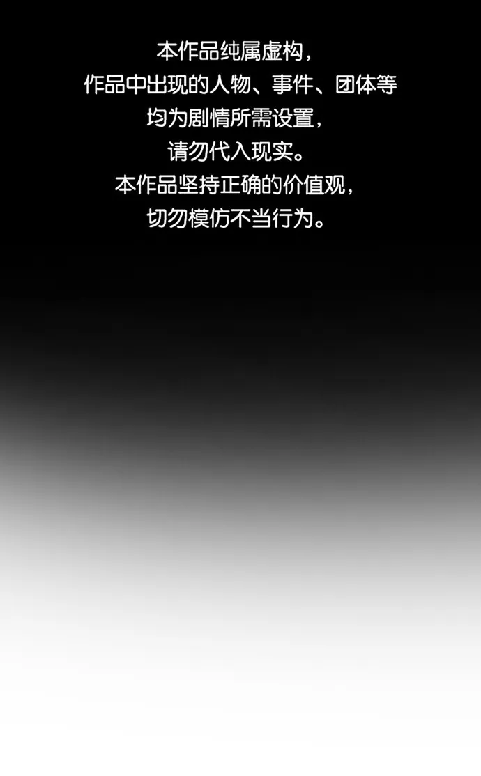 第32话 第1页