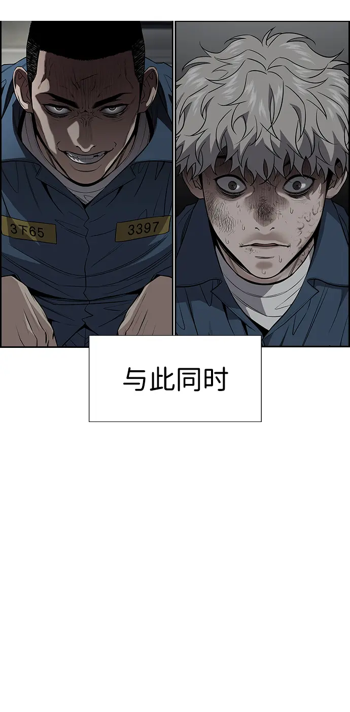 第32话 第2页